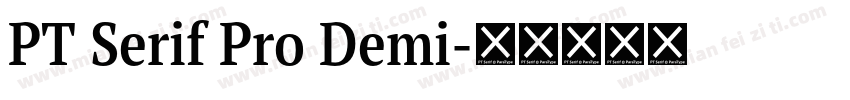 PT Serif Pro Demi字体转换